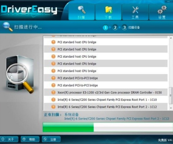 瑞文7.9版本与windows ss 官方下载,数据执行驱动决策-M版_v7.498