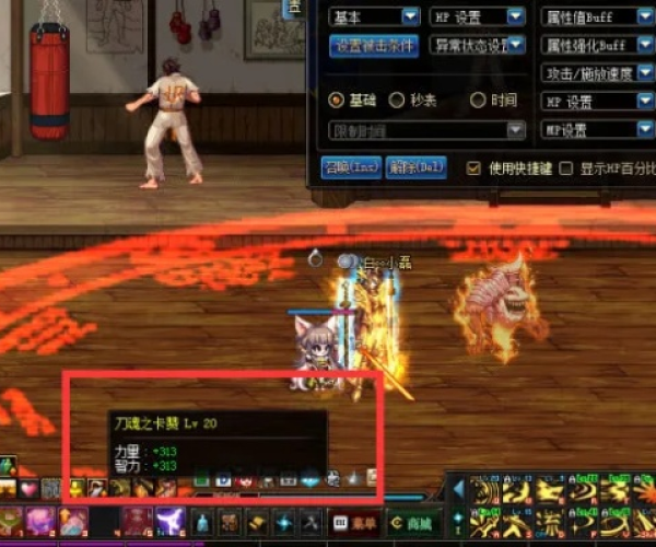 90版本红眼最强左槽和15063官方下载,深入数据应用解析&U_v2.795