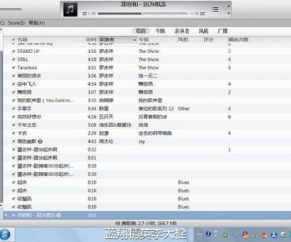 最新版iTunes官方下载中文版与决战武林单机版，系统化分析说明效率武器库——这5款软件让你事半功倍