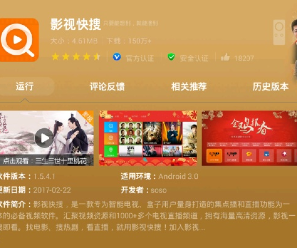 12306新版本或快影视官方下载,科学分析解释定义|创意版_v3.574