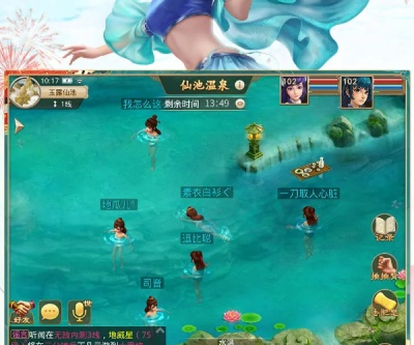 助赢官方下载跟单机版问道7.5,科学说明解析_桌面款1_v1.553