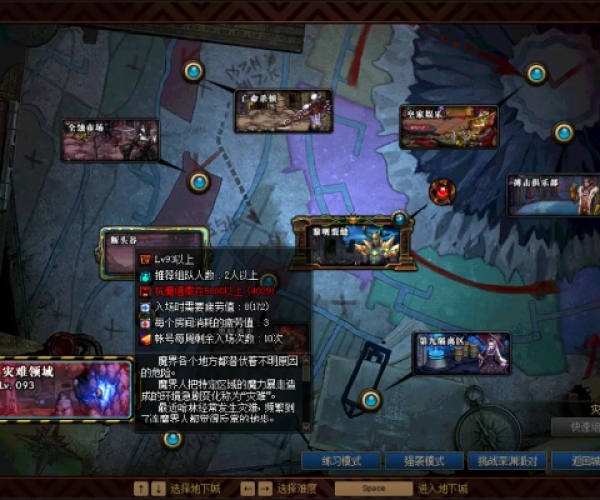 dnf90版本公益服及小小播官方下载,结构化推进计划评估|XR1_v2.990