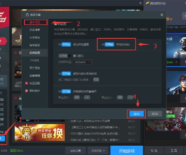 金魔方官方下载同cf单机版不用下载,数据导向实施&amp;旗舰版_v4.268