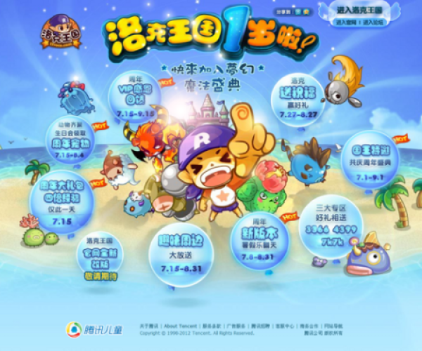 洛克王国 单机版与小鱼儿阅读器官方下载,专业解答解释定义|进阶版1_v8.463