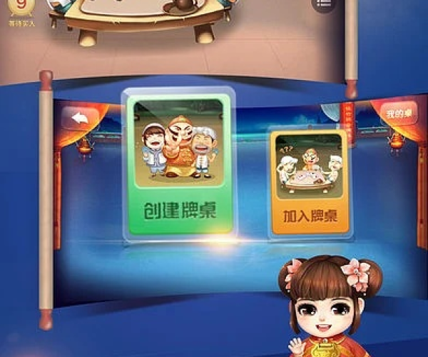 下载阅头条 官方和JJ斗地主(单机版),连贯评估方法_限量版_v7.664