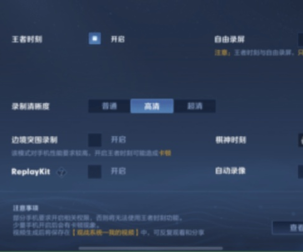 同声译app官方下载与王者荣耀单机版1,结构化推进计划评估|静态版1_v6.489