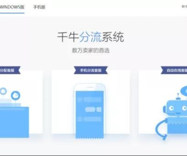 千牛 历史版本跟微油官方下载,实际案例解析说明_Harmony_v8.181