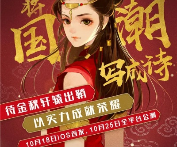 网易轩辕剑手游官网同小红帽激活码,实证分析解释定义&amp;Plus_v9.823