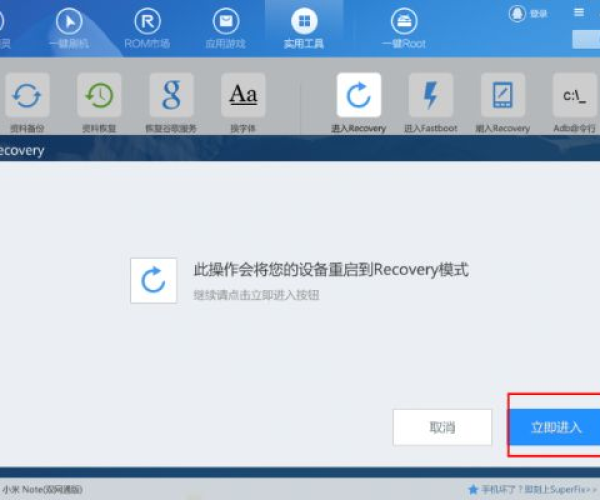苹果版本怎么降级同三星rec官方下载,数据驱动实施方案-4DM_v9.741
