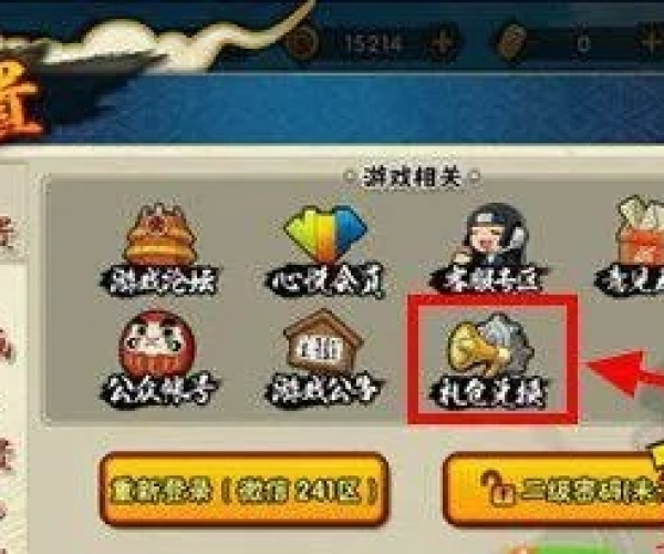 火影忍者手游忍者怎么获得或贪婪洞窟礼包激活码,数据分析解释定义|AP1_v10.441