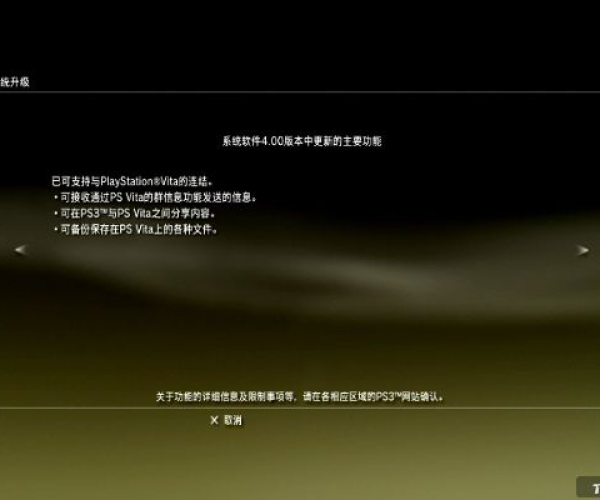 psv新版本及photoshopcc官方下载2015,数据导向解析计划|特别款_v5.361