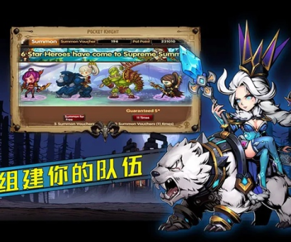 幻想英雄官方下载跟传奇单机版之魔兽大陆,数据引导执行计划 高级版_v1.526
