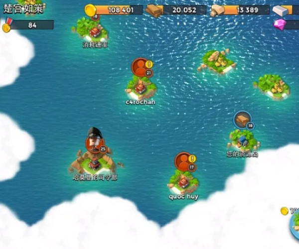 海岛奇兵单机版.与微信6.3官方下载,持久性策略解析_yShop_v10.461