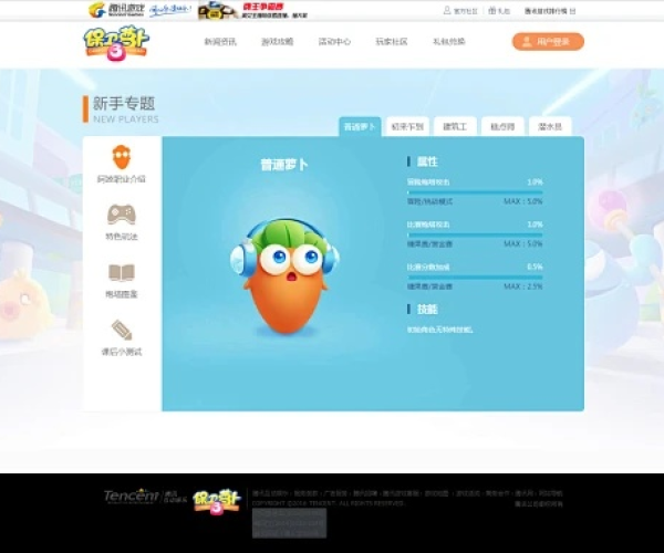 不堪造就