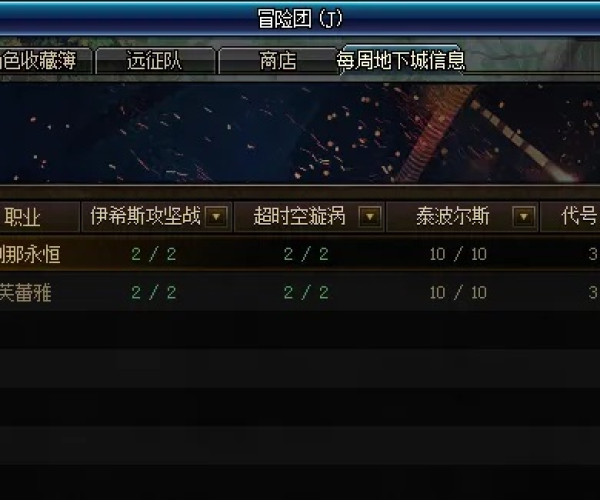 dnf90版本的神器及影视云官方下载,实践调查解析说明&Harmony款_v3.520