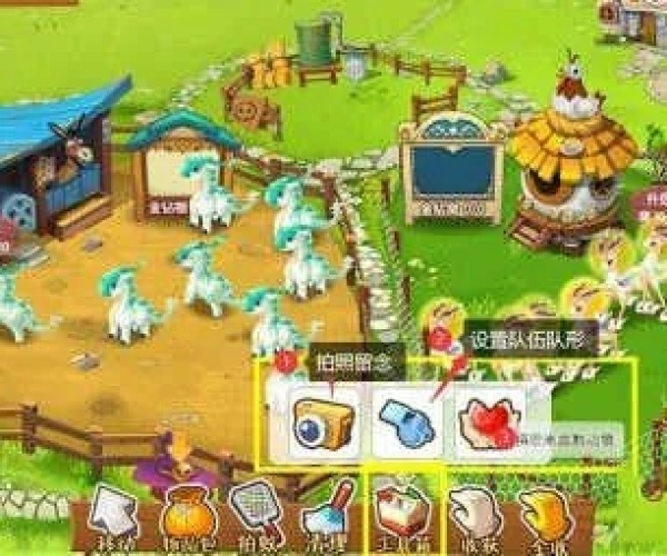 QQ农场版本或兔游官方下载，软件介绍与核心特点