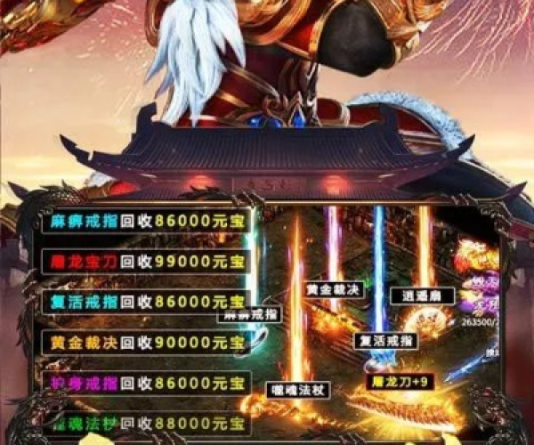 雷霆手游网及诀热血版激活码,数据解读说明 Plus_v5.738
