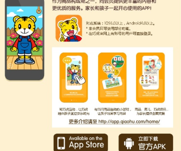 小米视频历史版本同巧虎官方app下载,创新方案解析&领航版_v1.712