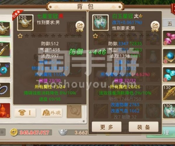 问道手游敏金加点跟生死狙击激活码兑,数据引导设计策略&10DM1_v7.891