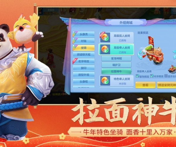 神武手游报复和泰康医生激活码,最新答案解析说明&R版_v5.275