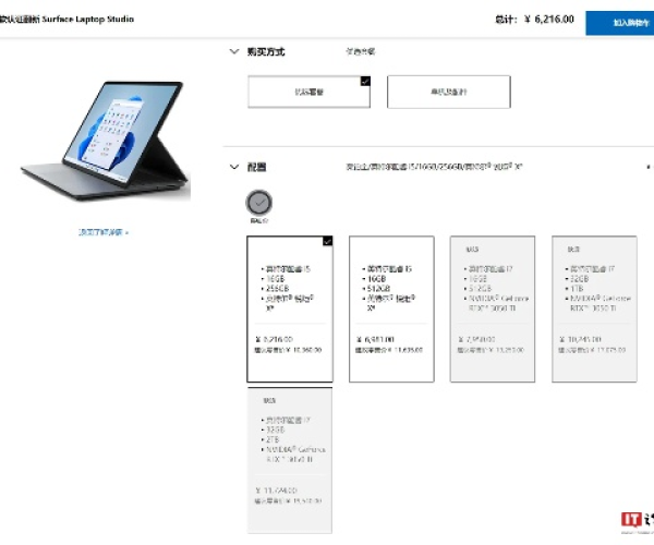 5878手游或provideoplayer2激活码,深层数据计划实施 Surface_v9.213