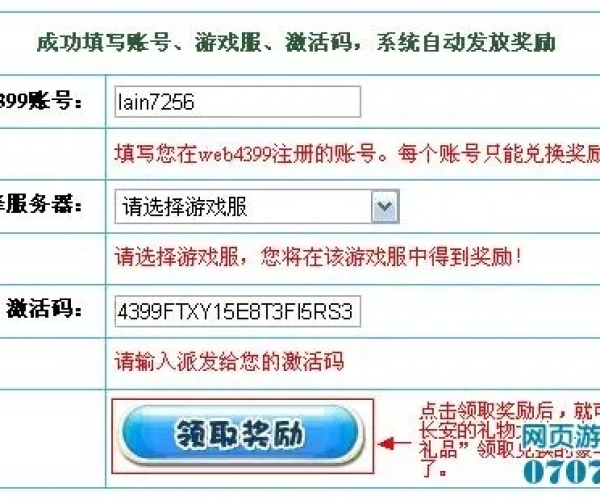 凌空飞起