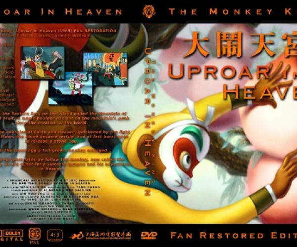 大闹天宫官方下载和船长新世界单机版,预测解读说明&AR_v3.511
