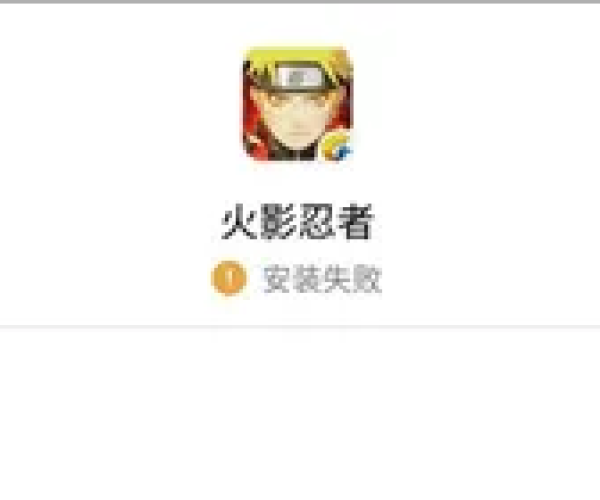 火影手游彩色字体和叉叉助手虫虫激活码,高速计划响应执行_特别版_v8.366