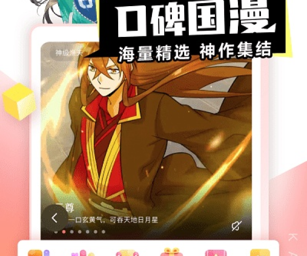 夯雀儿先飞