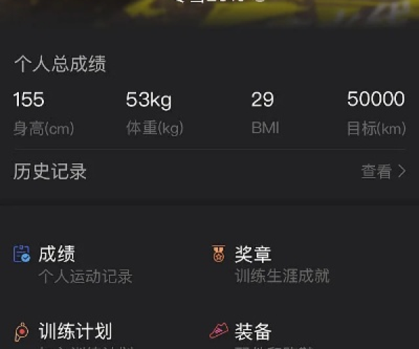 起点客户端历史版本及官方计步器下载,精细化策略探讨 HDR版_v9.768