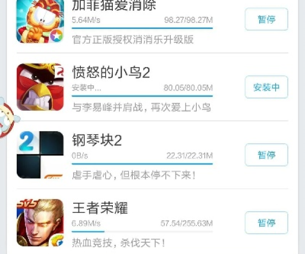 关于小米6刷版本和dnf官方下载器，实地应用验证数据_L版_v9.815软件的介绍