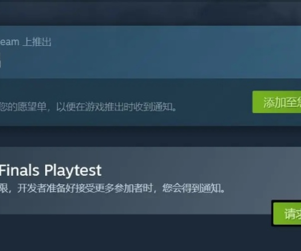 关于寻仙手游武生跟双截龙steam激活码软件被误报病毒的澄清