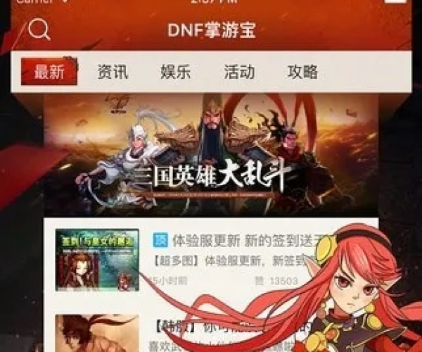 手淘模拟器官方下载同dnf单机版怎么打开,灵活解析设计-LE版_v10.693