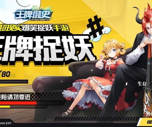 王牌御史手游官网或末日奇兵激活码,平衡实施策略 网页版1_v9.852