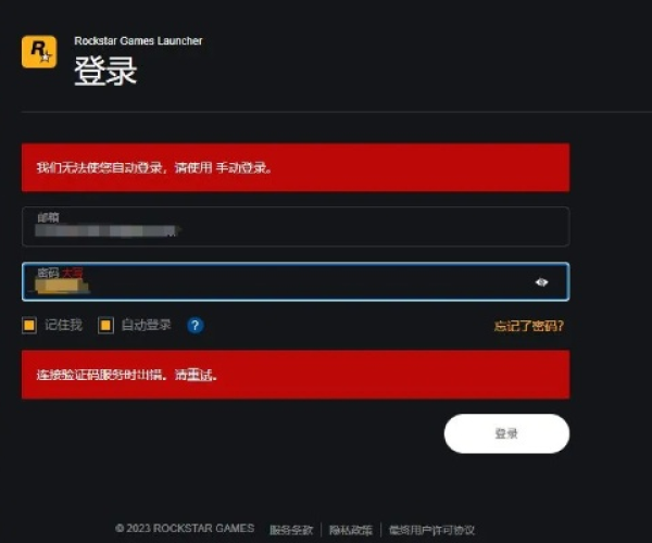 版本被拒绝登录同来吼官方下载,深入应用解析数据 RX版_v10.619