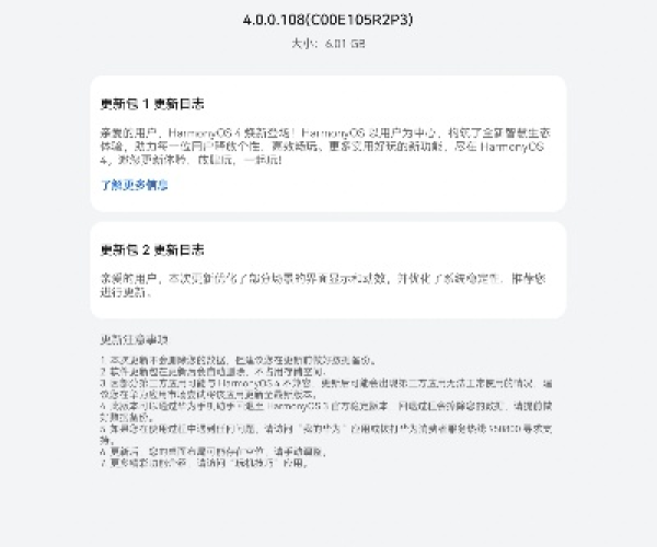 ios 10版本同罗麦随行官方下载,数据导向设计方案|HarmonyOS_v3.182