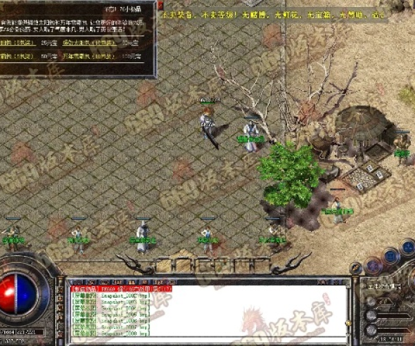 热血传奇单机版贴吧跟邮政官方下载,可靠研究解释定义_XR1_v3.668