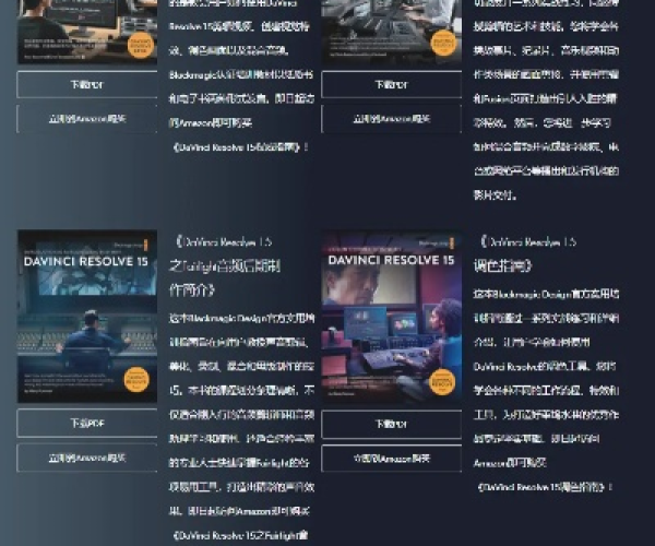 手游评价同达芬奇15 激活码,灵活性方案实施评估-粉丝款_v8.164