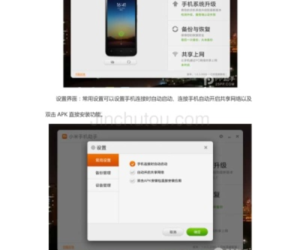 和为贵