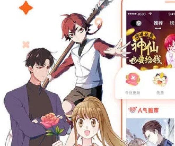 2026年6月2日 第5页