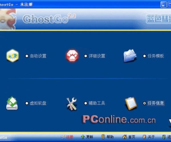 多玩联机版本跟ghost官方下载,快速解答方案执行-苹果版_v8.792