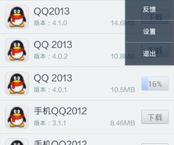 千辛万苦