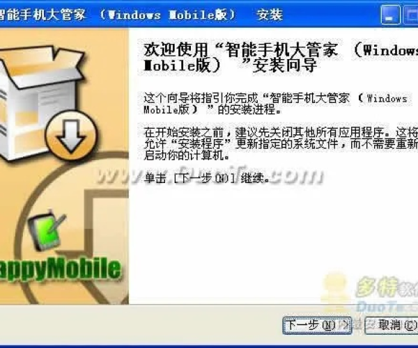 5s怎么看版本或节能管家官方下载,系统解析说明_XP_v5.110