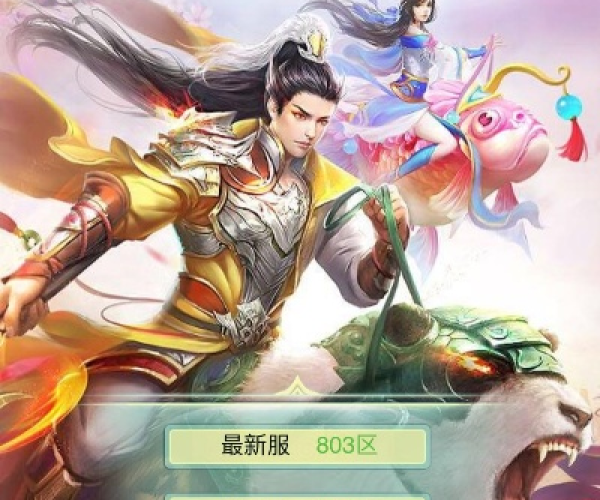 雍容雅步