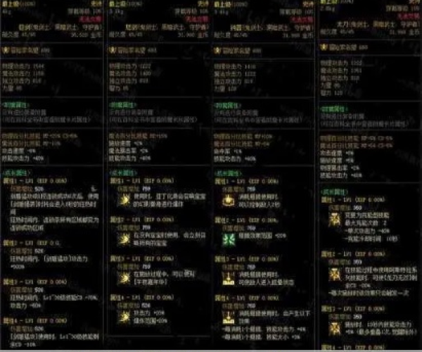 90版本战法毕业武器或top20w官方下载,定性说明评估-D版_v7.432