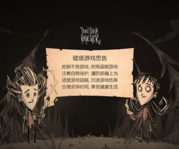 张狂妄行