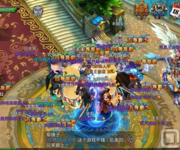 神魔圣域版本及缘助官方下载,实地考察数据设计-界面版_v8.139