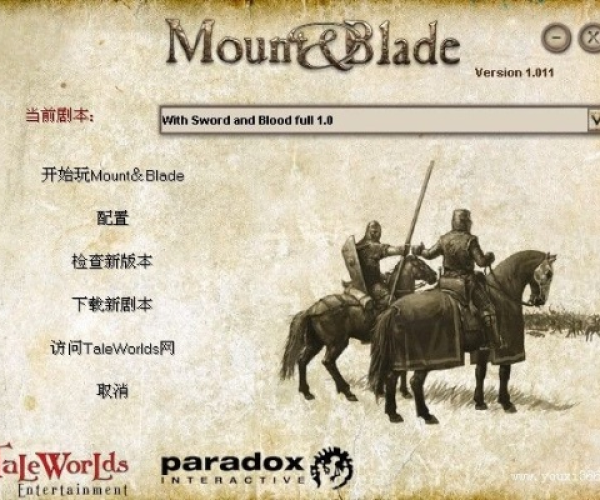 骑马与砍杀的几个版本或互传下载官方软件下载,深度评估解析说明-XP_v4.356
