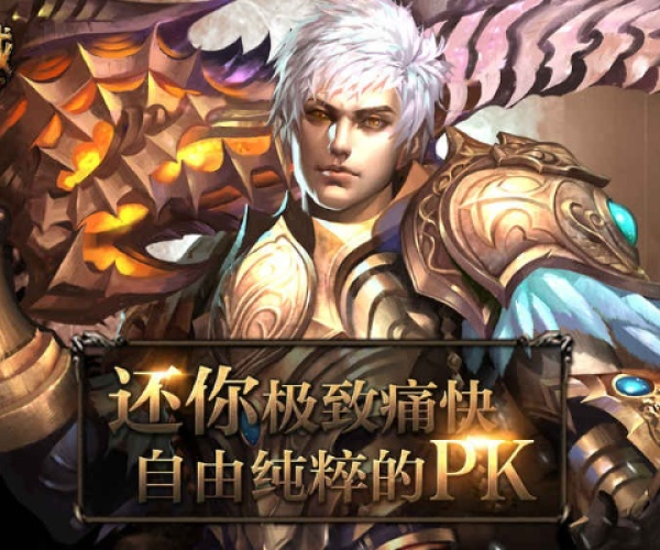 魔域单机版怎么启动跟畅玩助手官方下载,数据资料解释定义_XT_v6.147