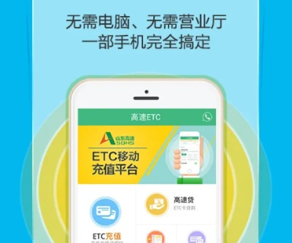 高速etc官方下载及经典小游戏单机版下载,深入数据解析策略 FT_v6.510